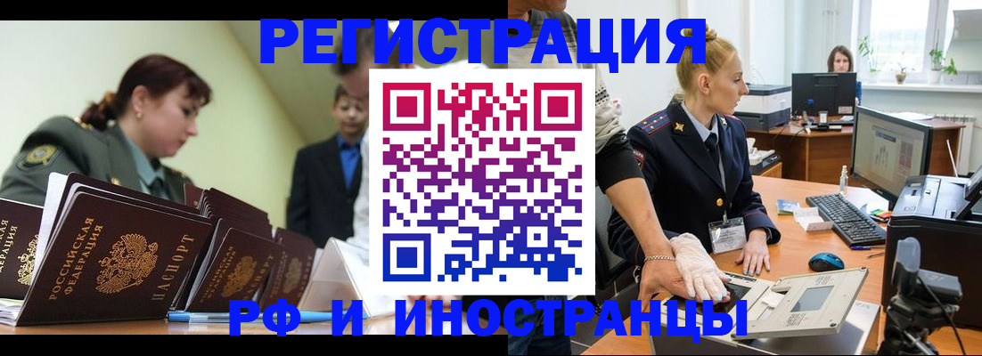 где прописаться в Дербенте
