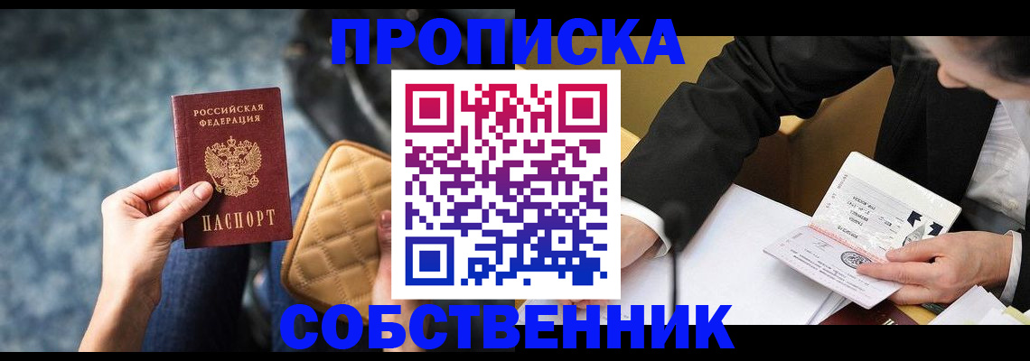 регистрация для дет. сада в Дербенте