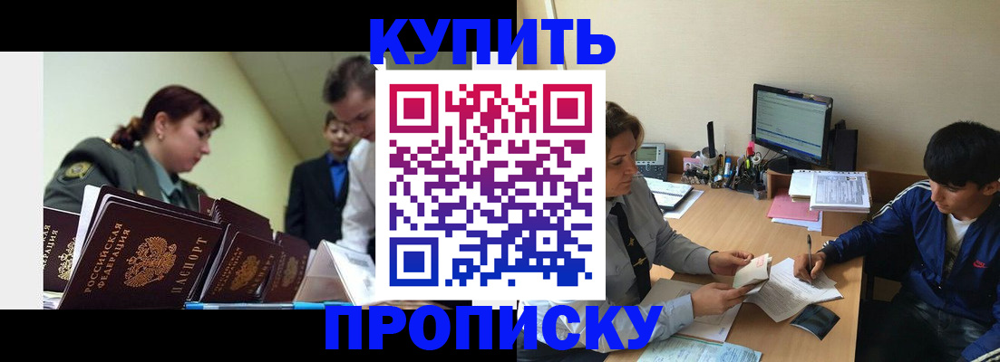 пропишу в квартире в Дербенте